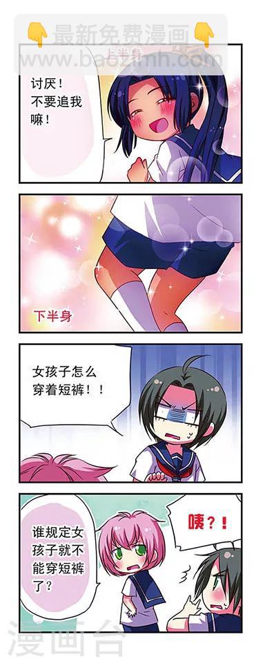 第55话7