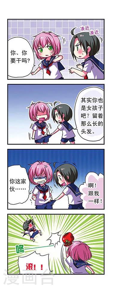 第55话8