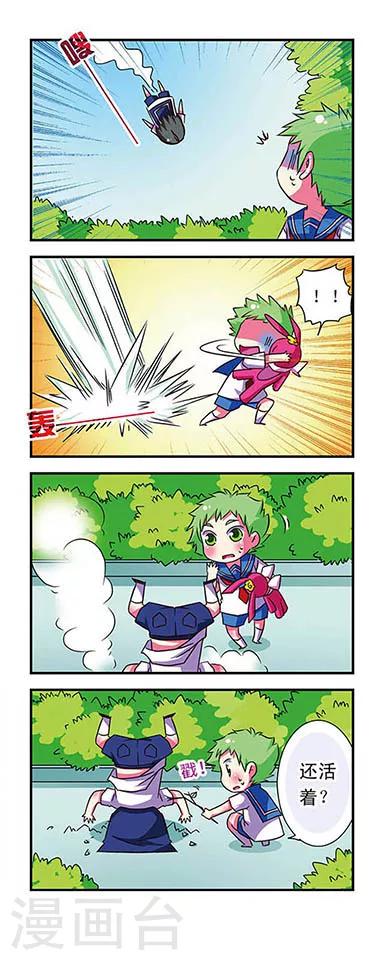 第55话9