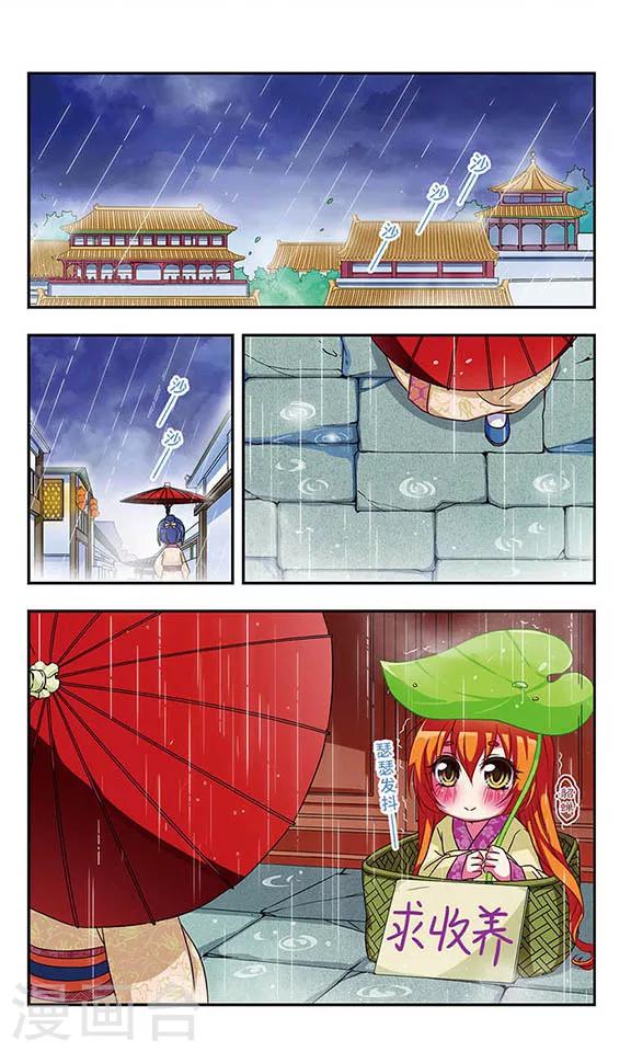 第58话1
