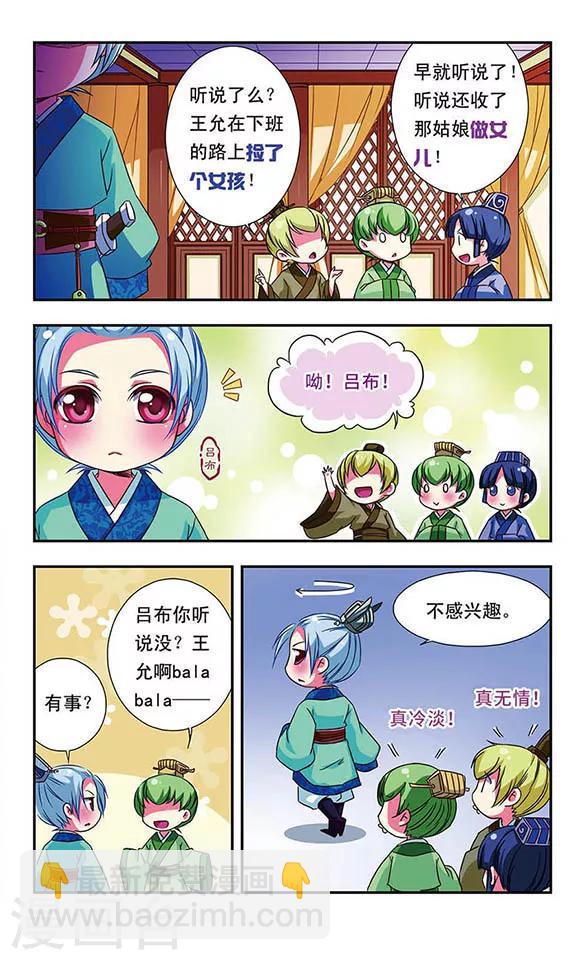 第58话2