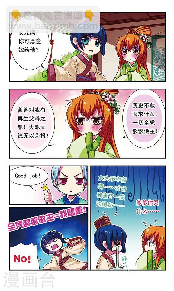 第58话6