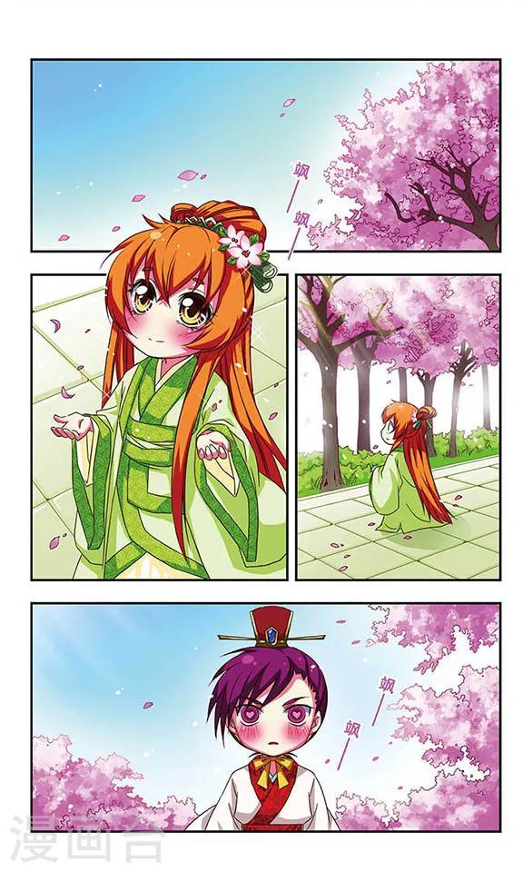 第58话8