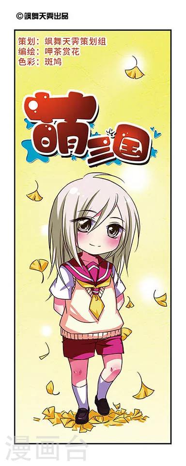 第66话0