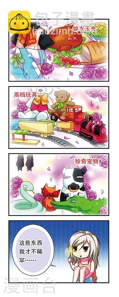 第66话1