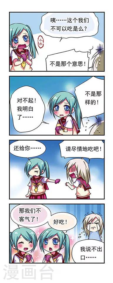 第66话10