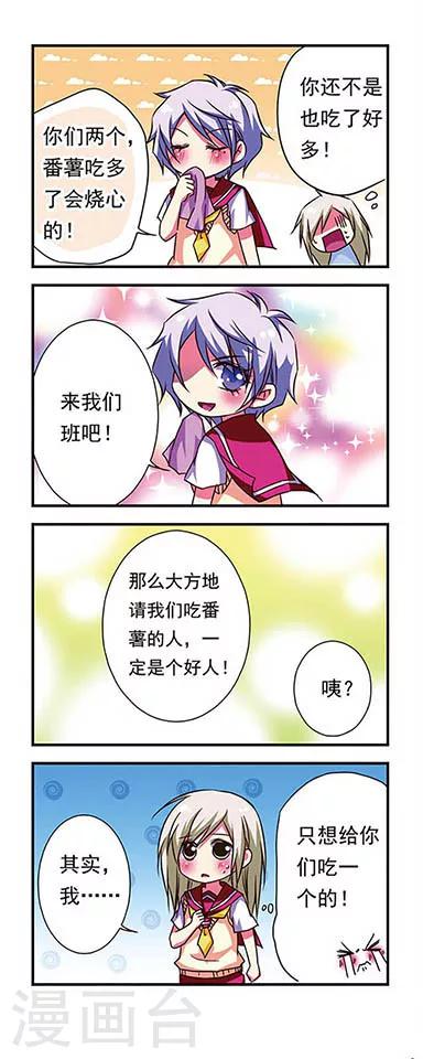 第66话11