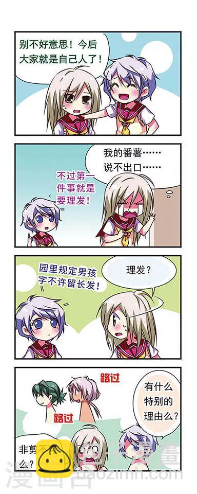 第66话12