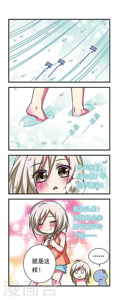 第66话13