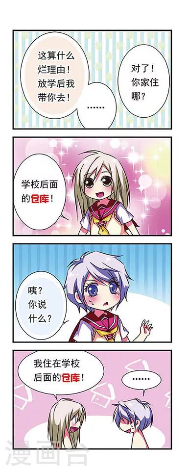 第66话14