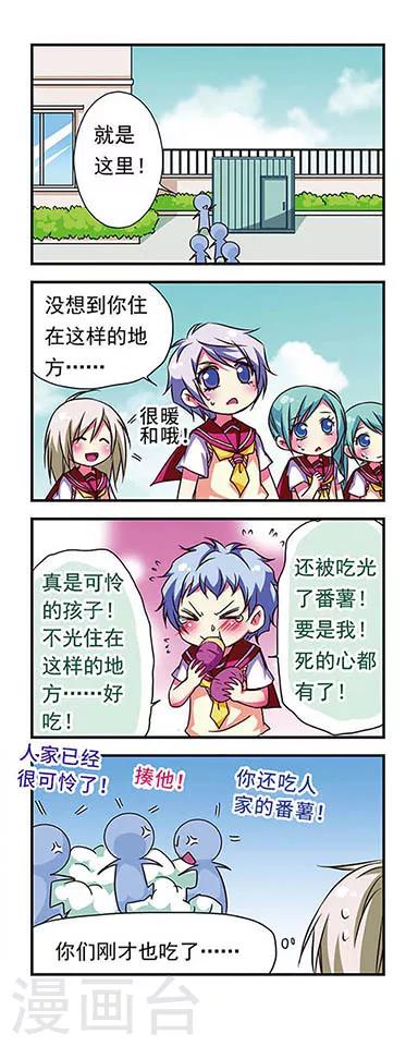 第66话15