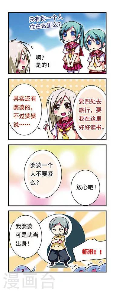 第66话16