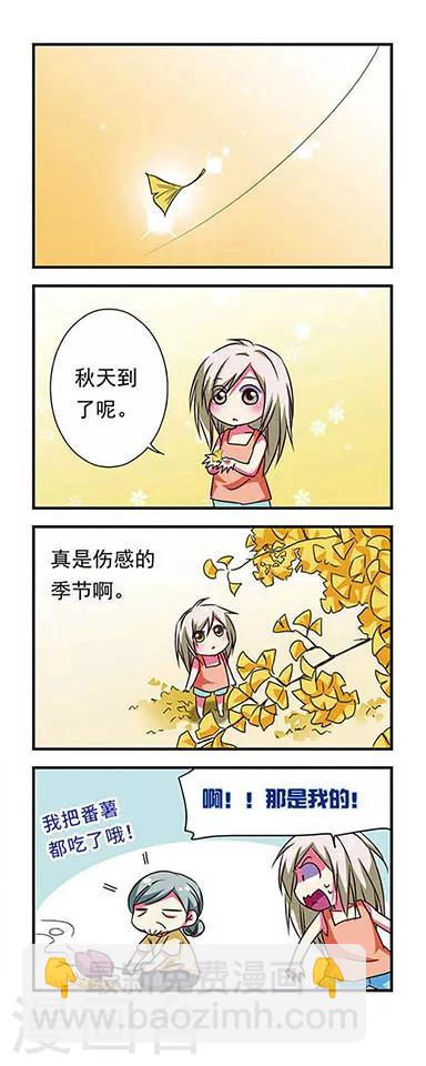 第66话3