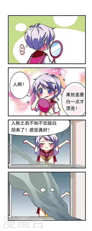 第66话6