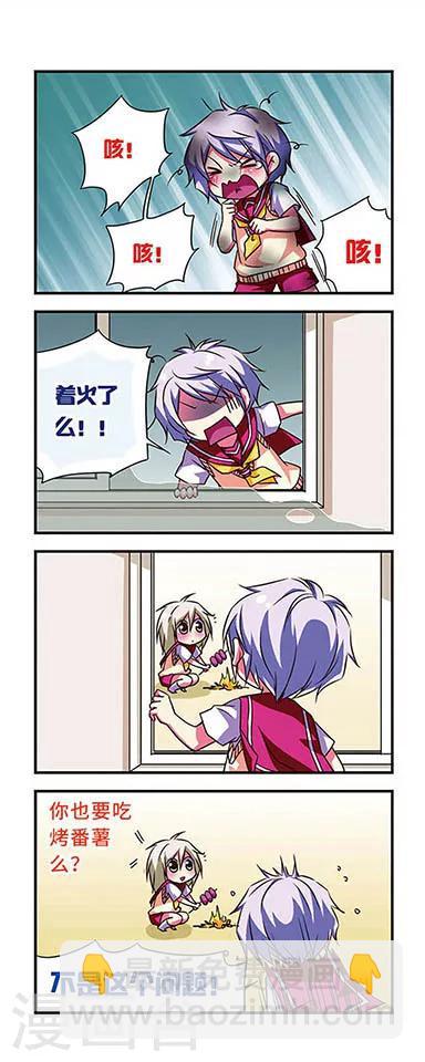 第66话7