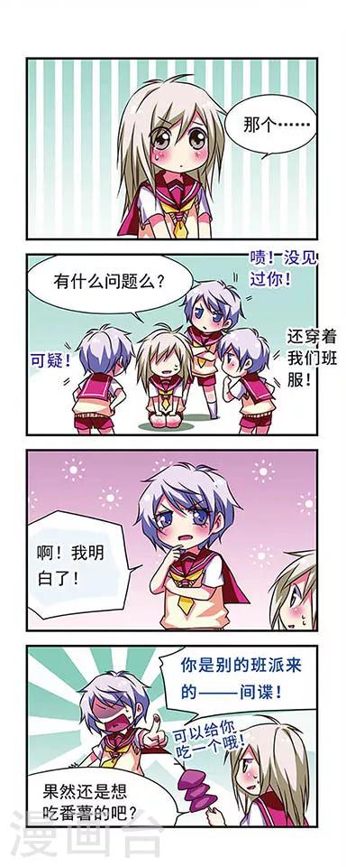第66话8