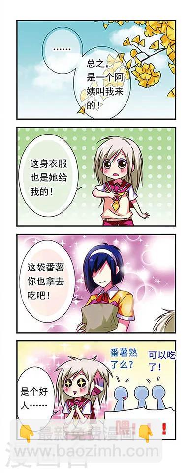 第66话9