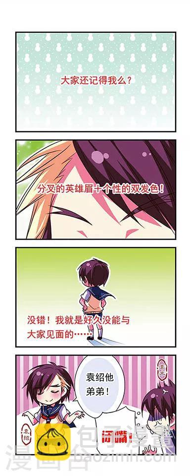第67话1