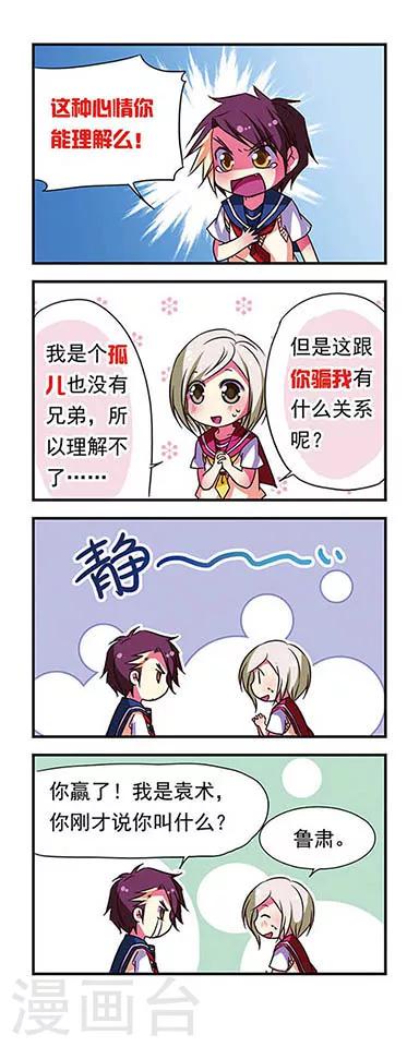 第67话10