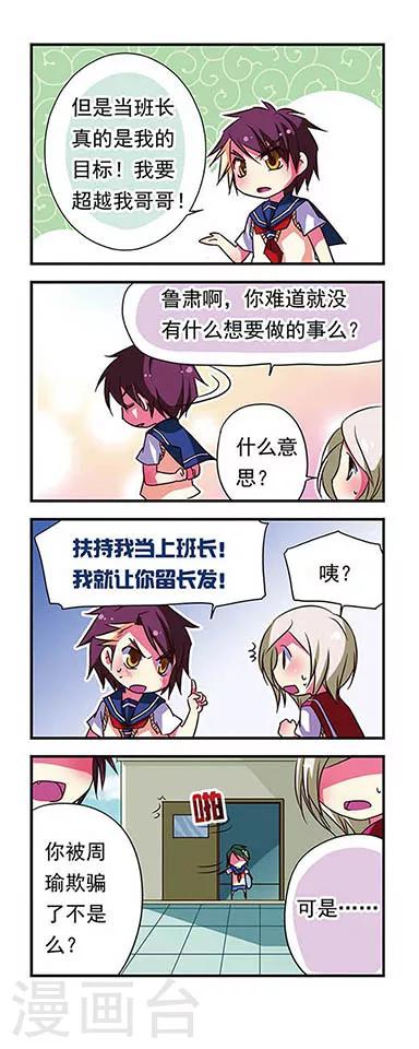 第67话11