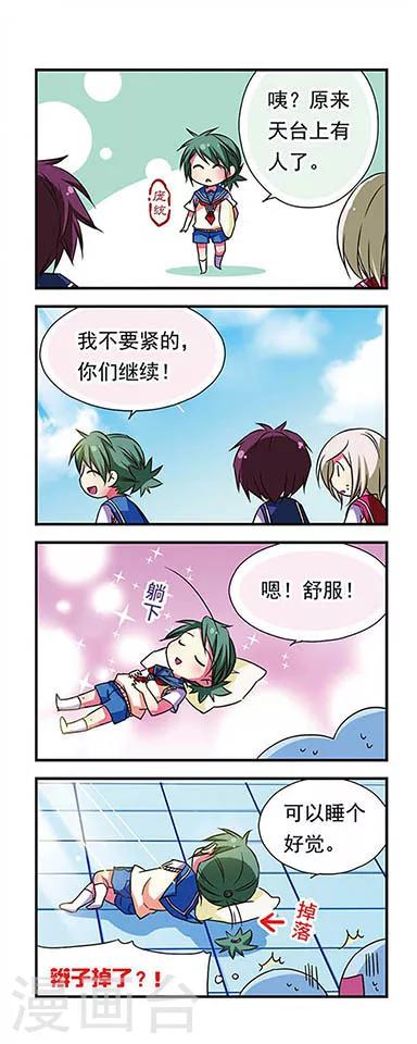 第67话12