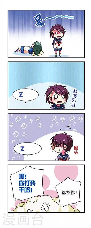 第67话15