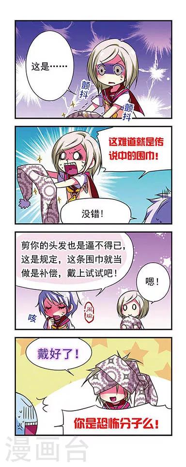 第67话16