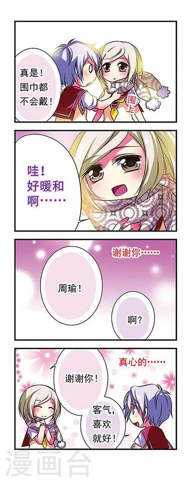 第67话17