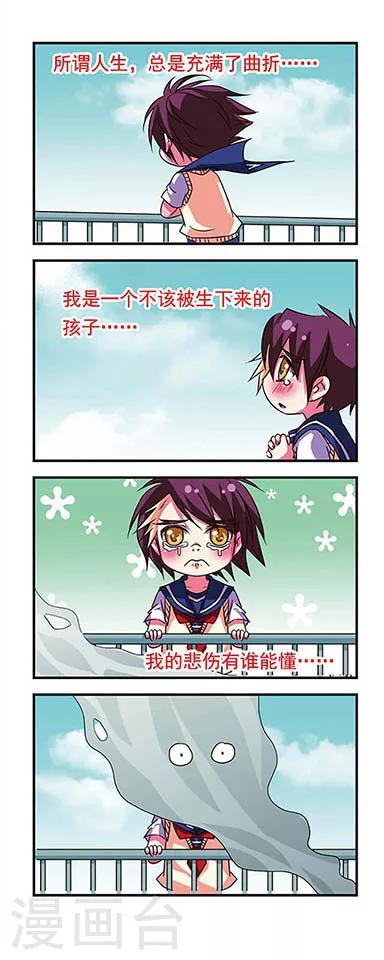 第67话3