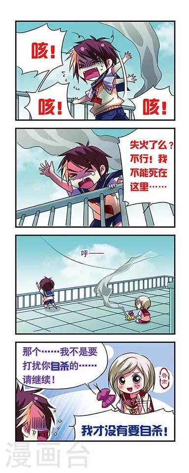第67话4