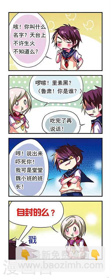 第67话5
