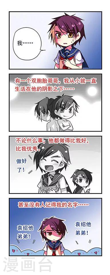 第67话9