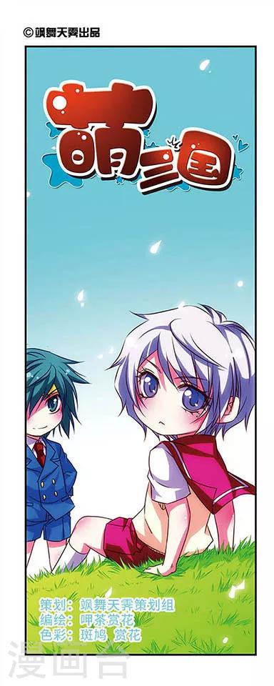 第68话0