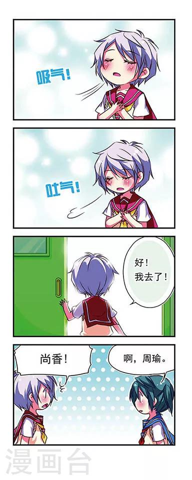 第68话11