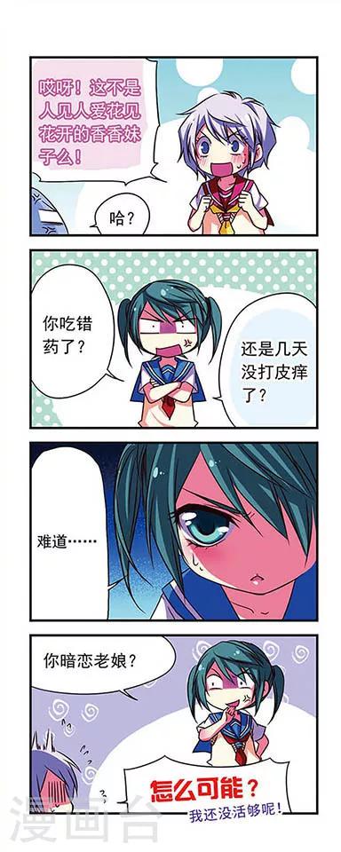 第68话12