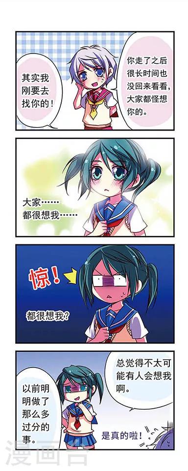 第68话13