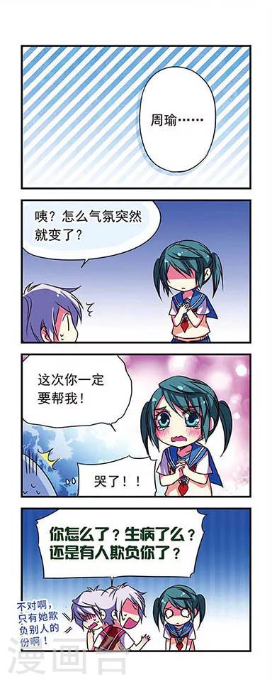 第68话14