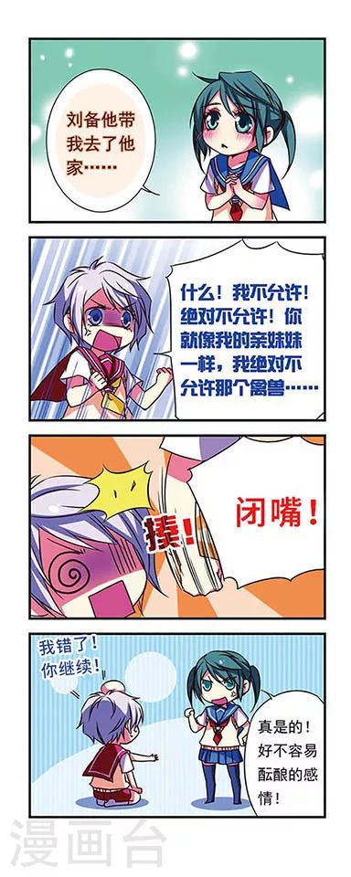 第68话16