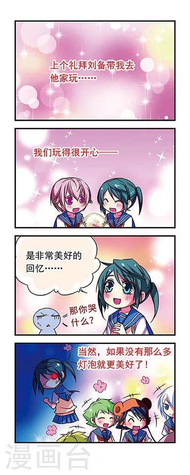第68话17