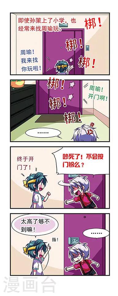 第68话4