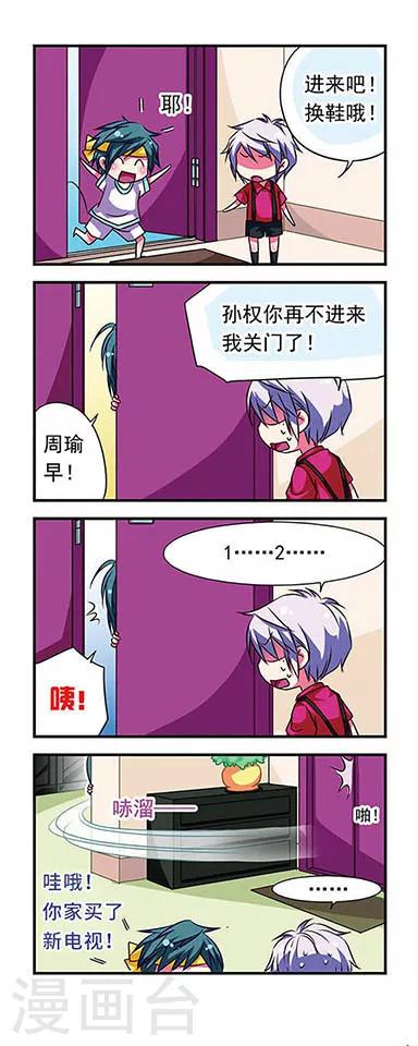 第68话5