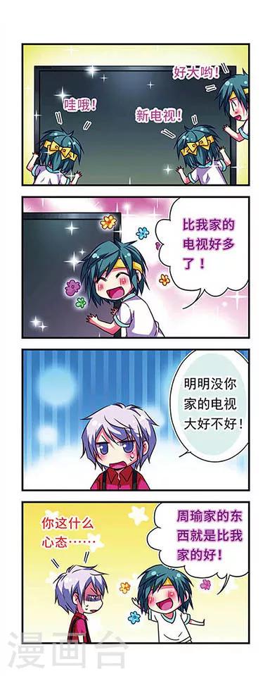 第68话6