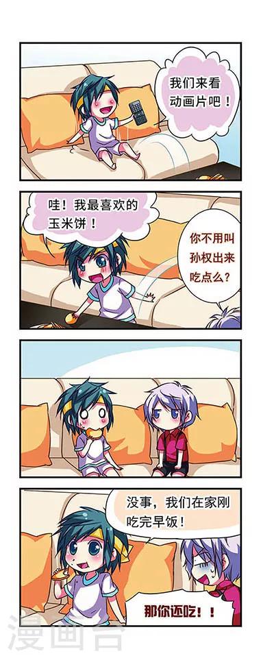 第68话7