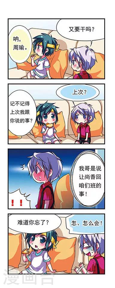 第68话8