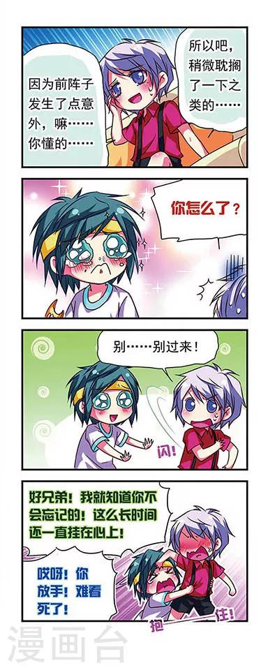 第68话9