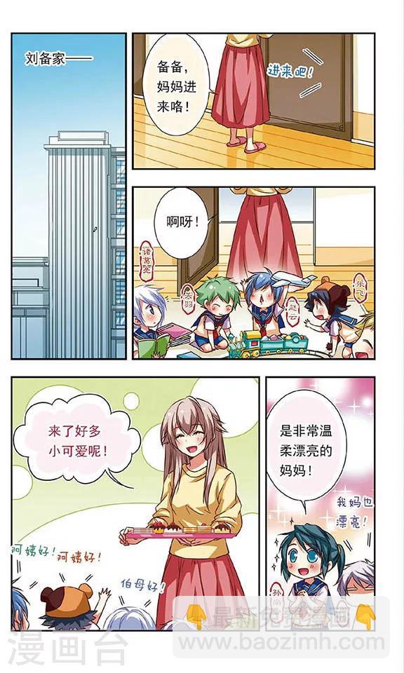 第69话1