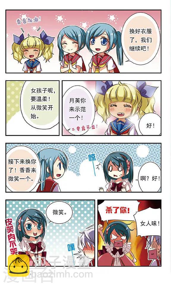 第69话11