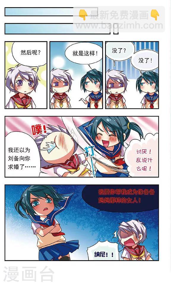 第69话3