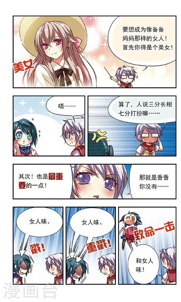 第69话5