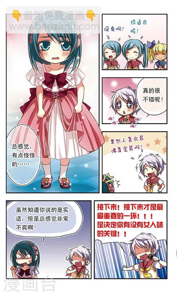 第69话8